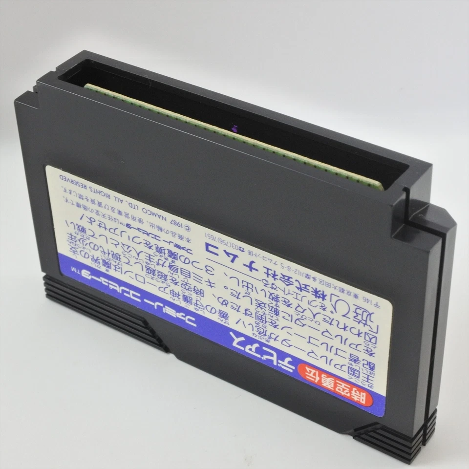 DEBIAS Jiku Yuden Namcot Famicom Nintendo 0401 fc - Image 4 of 4