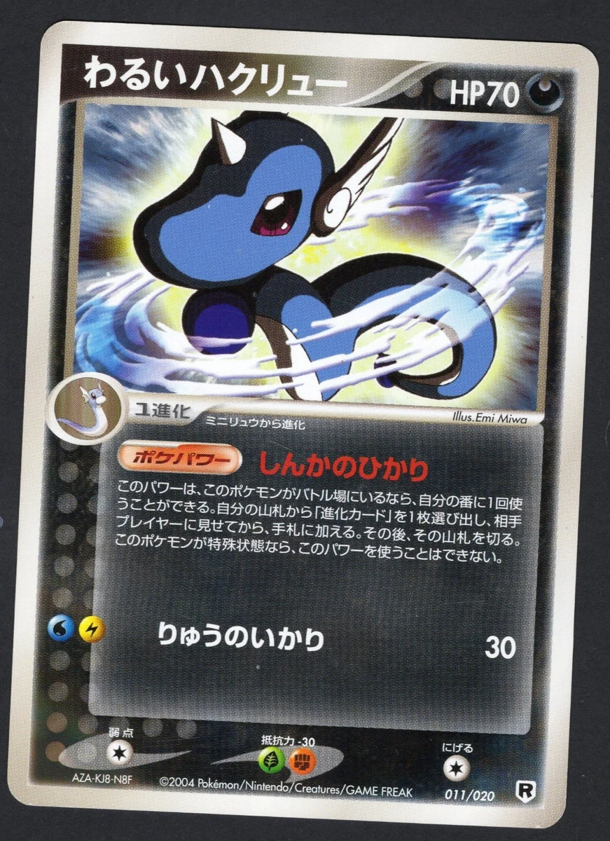 Silver Deck Kit Pokémon TCG Cards for sale | eBay