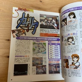 Famicom Dreamcast Culdcept 2nd Guruguru Onsen Robot Wars used gaming title ff7