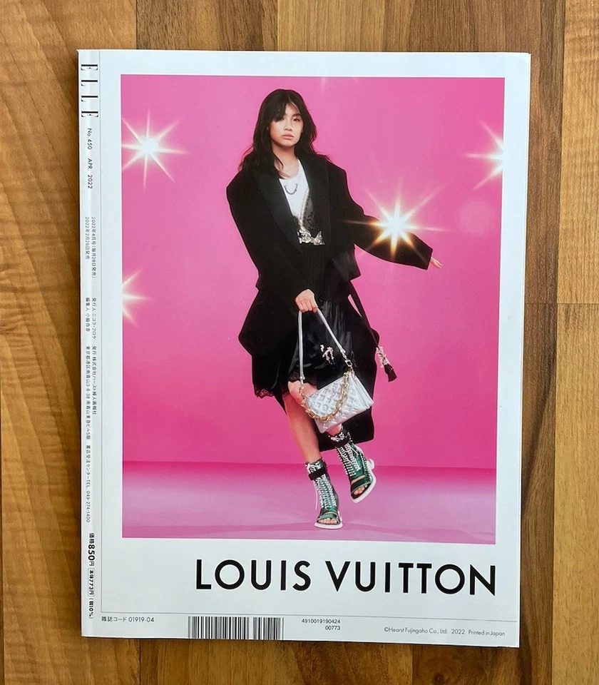 Elle Special Edition Japan Magazine April 2022 Cocomi Yokohama Ryusei - Imagem 2 de 2