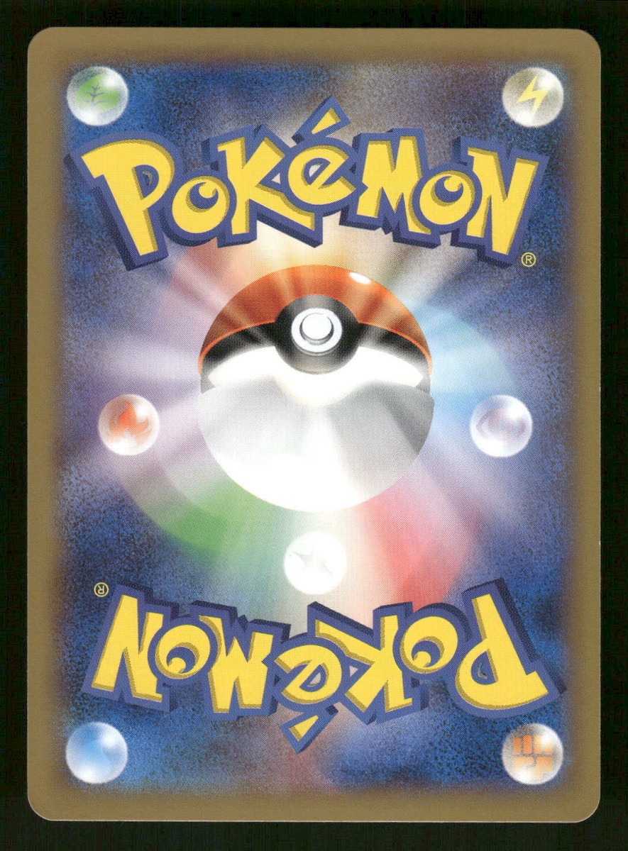 2013 Light Played Pokemon Chespin 007/060 Collection Y XY1 2013 Light Played Pokemon Chespin 007/060 Collection Y XY1