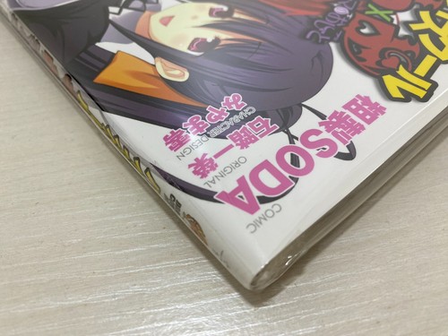 New F/S High School DxD Akumano Oshigoto Spin-off Anthology Japanese Manga D×D - Picture 6 of 23