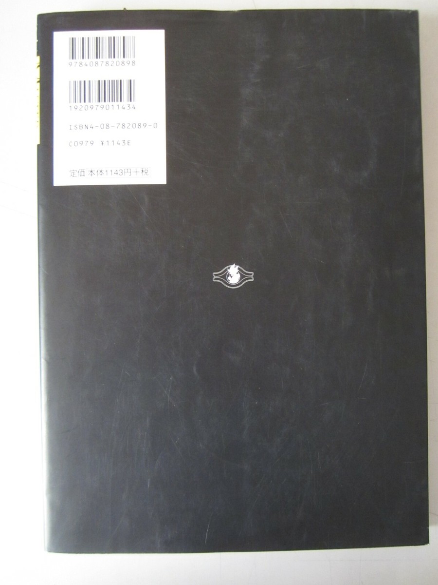 Yu-Gi-Oh Official Card Game Duel Monsters Master Guide Book Vol.1