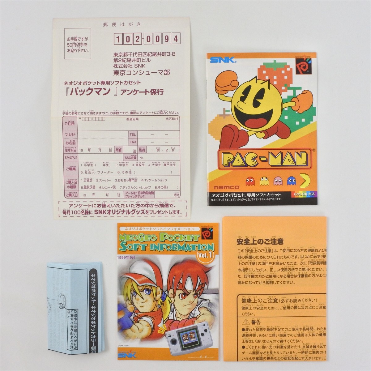 PAC MAN Pacman with Cross Ring Neo Geo Pocket Color SNK 2186 np | eBay