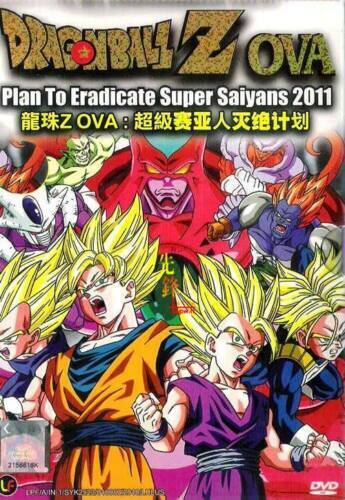 Dragon Ball Z Watch Order Guide (Sagas, OVAs & More) - Cultured