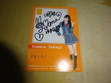 SKE48 Trading Collection Yumana Takagi Autographed Card 1 piece (Management 1001