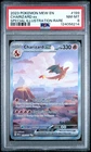 2023 Pokemon SV 151 199 Charizard EX Special Illustration Rare PSA 8 124056214
