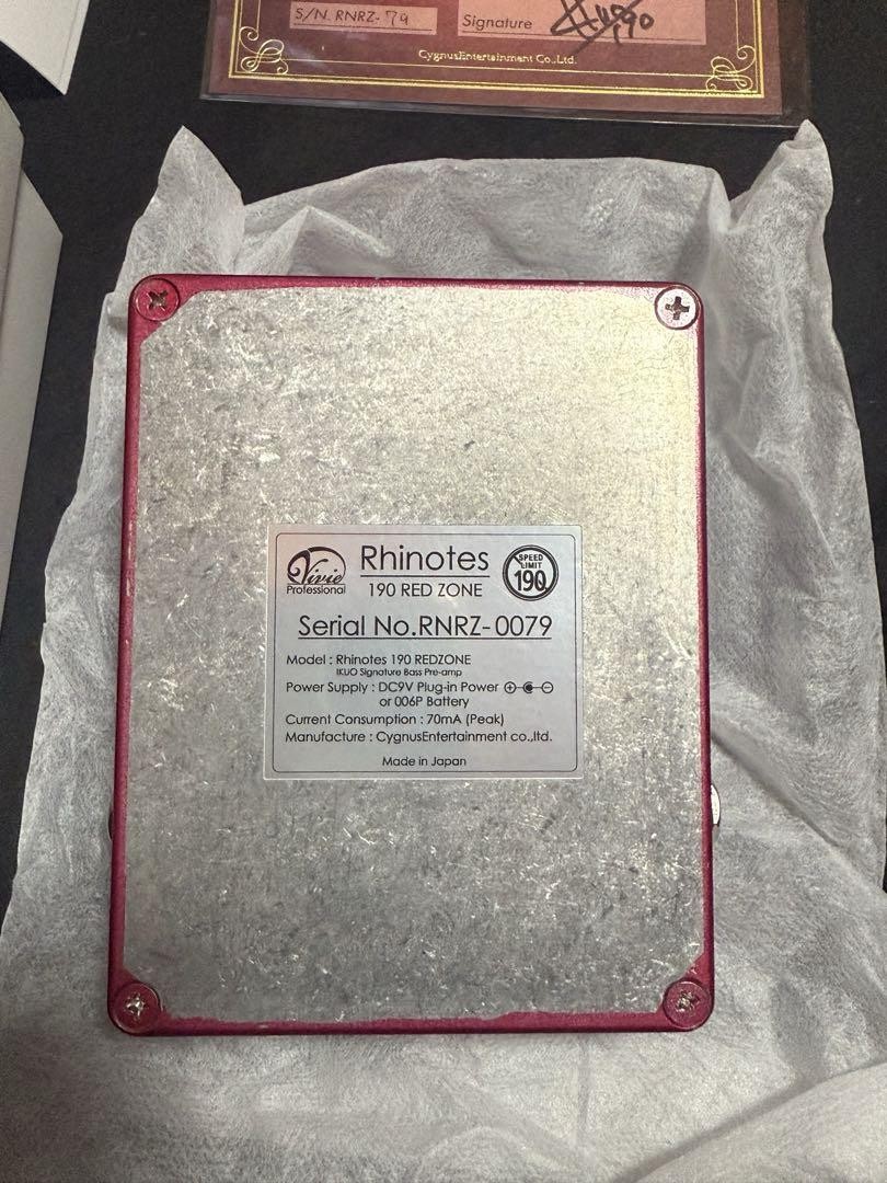 蟹工船　Vivie RHINOTES 190 REDZONE s-l1200.jpg