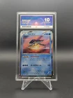 Pokémon Suicune Holo 020/080 Japanese Rage of the Broken Heavens 1st Ed ACE 10