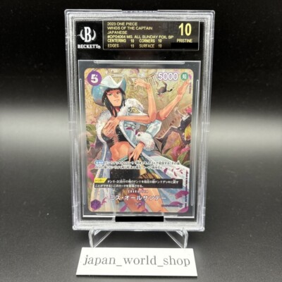 BGS10 ブラックラベル　ミス　オールサンデー　SP OP04-064 BGS 10 Black Label Ms. All Sunday OP04-064 SR SP One Piece Card