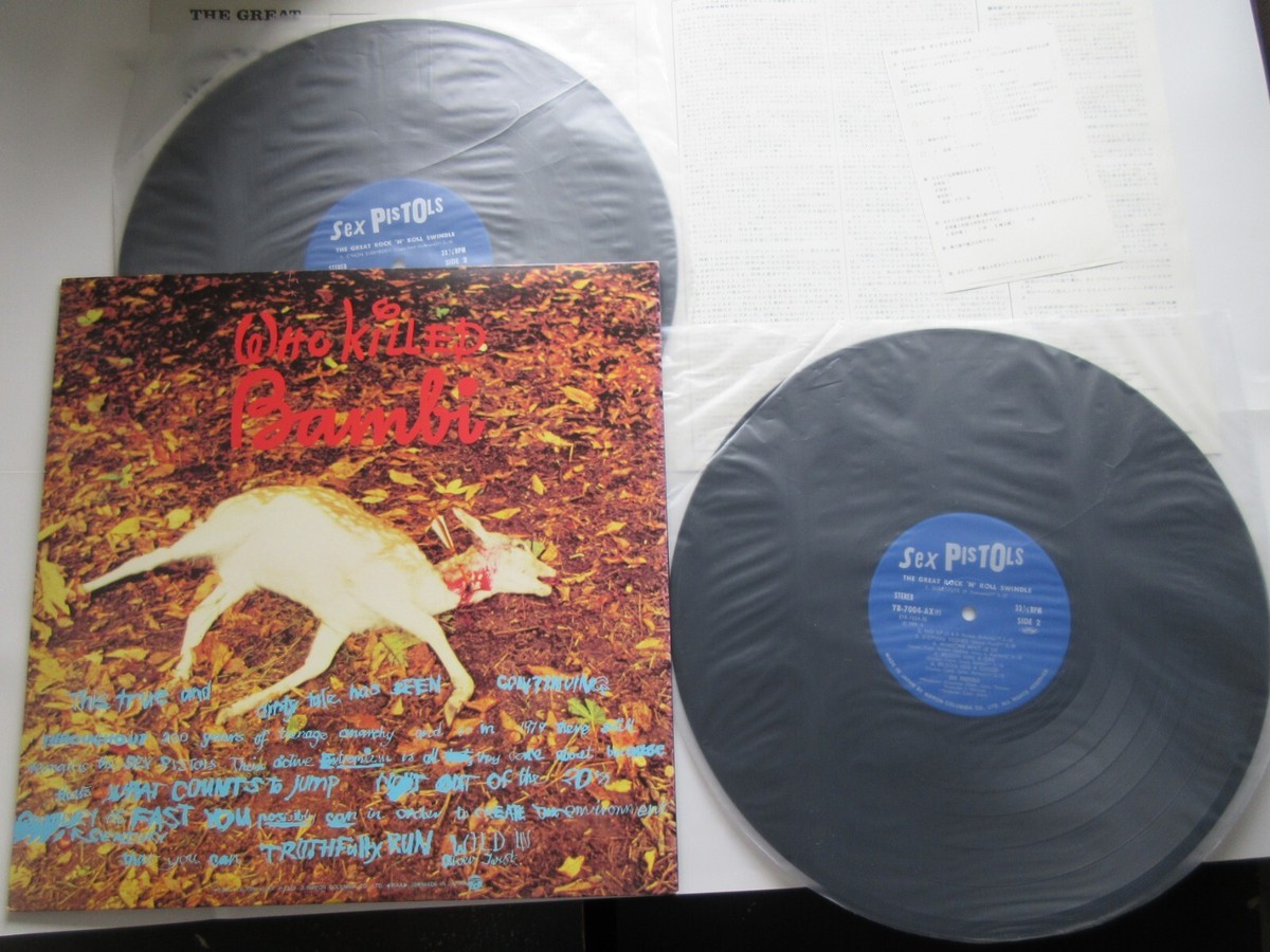 Sex Pistols The Great Rock n Roll Swindle Japan DBL Vinyl LP w OBI