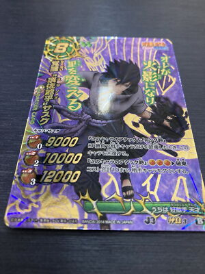 Miracle Battle Carddass Naruto [AS03] Ω3 B God Ω: Awakening