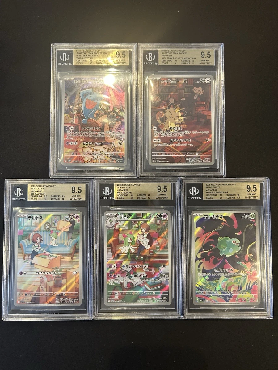 Pokémon TCG Beckett Grading Services (BGS) 9.5 Graded Individual
