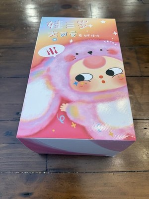 Baby Three Big Cute Plush Pendant Blind Box SEALED 