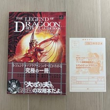 Legend of Dragoon Official Guidebook PlayStation Strategy Guide
