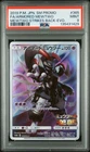 2019 POKEMON JPN SM PROMO #365 FULL ART/ARMORED MEWTWO PSA 9
