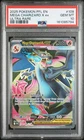 2025 POKEMON PFL EN-PHANTASMAL FLAMES ULTRA RARE #109 MEGA CHARIZARD X EX PSA 10