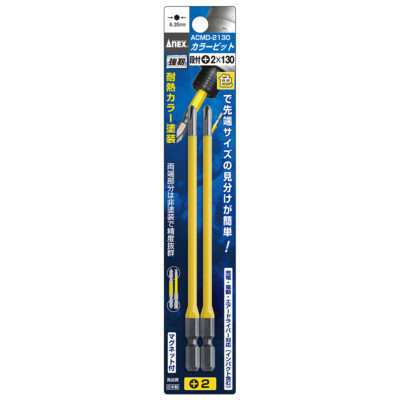 ANEX Color Screwdriver Bit Mag +2x130mm ACMD-2130 2pcs JIS Japan