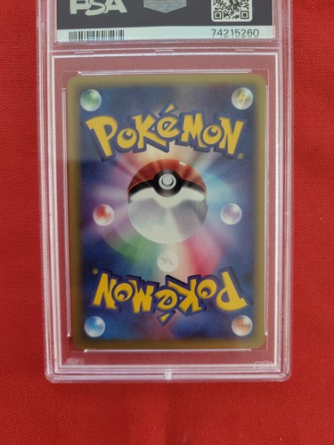 Pokemon: Houndour Expedition 1st Edition Japanese #032/128 2001 - PSA 9 - C19 - Picture 11 of 17