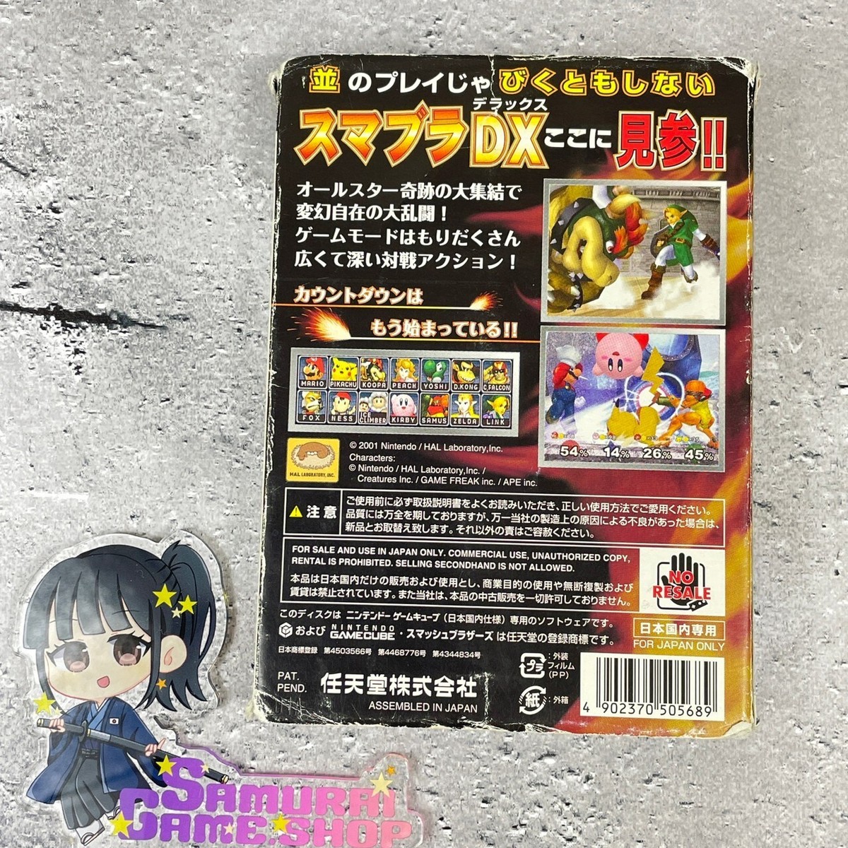 Super Smash Bros. Melee DX Nintendo GameCube Disk Manual Case Set