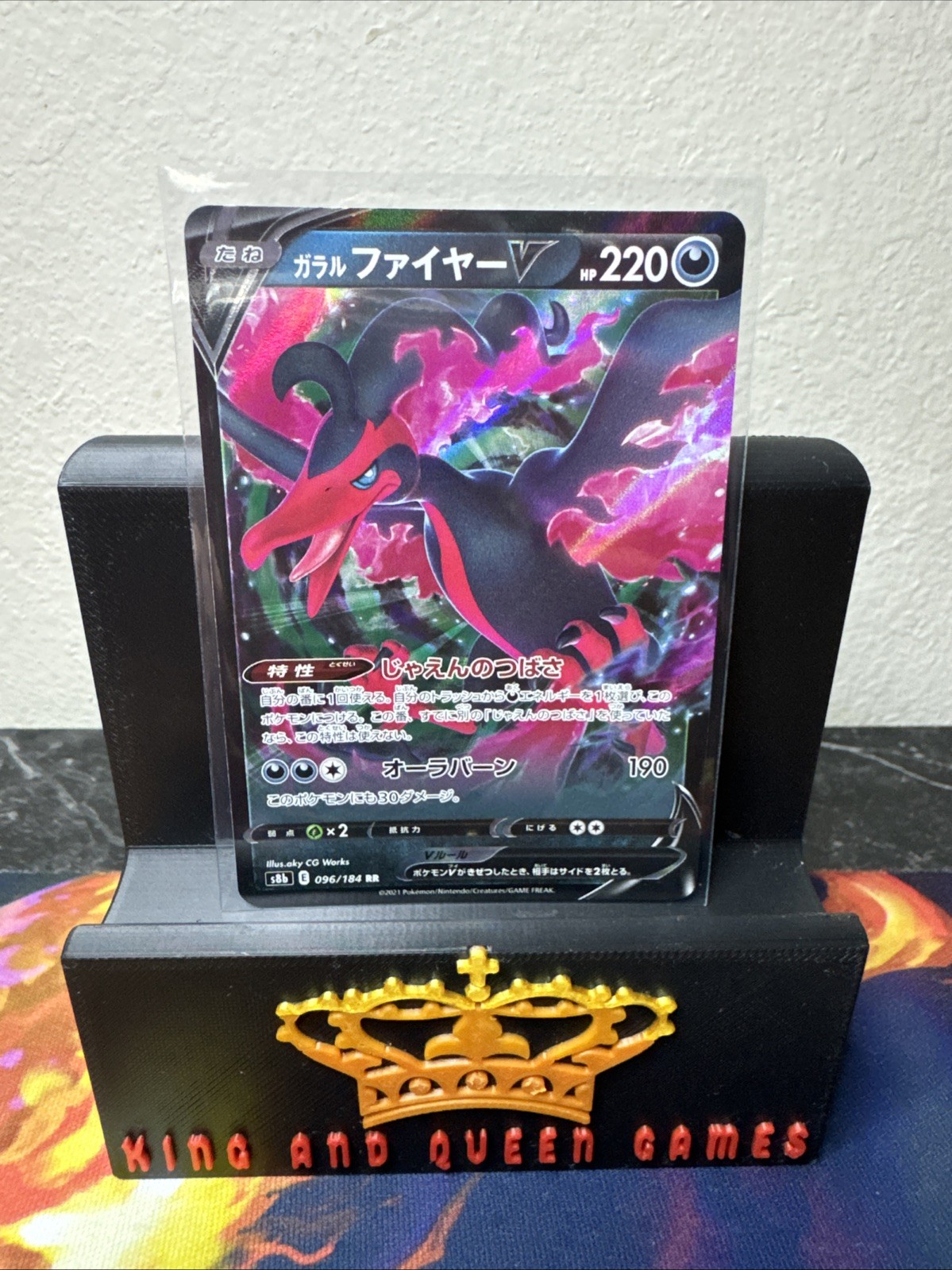 Galarian Moltres V 096/184 S8b: Vmax Climax Holo (Japanese)