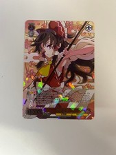 Weiss Schwarz Reimu Hakurei PR Touhou Project Card Game