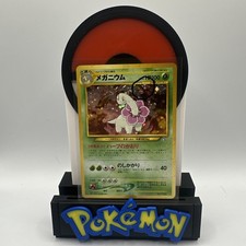 1999 Pokemon Japanese Neo Genesis Meganium 154 Holo NM SWIRL