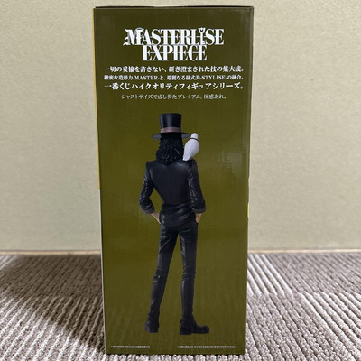 Ichibankuji One Piece D Prize Rob Lucci Masterlise Expecie Figure 