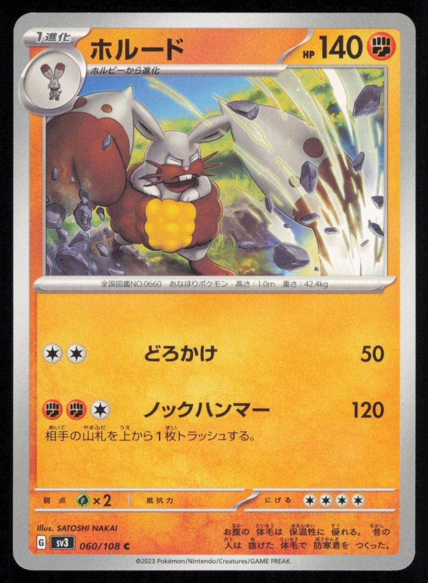 pokemon card locator Bulbasaur Pokemon Day 2026 Promo Card Coming to Participating Hobby Stores  on February 27th!  More Details & Event Locator: https://t.co/8dCKT1lKdS  Select stores will also have other Pokemon TCG products, Play! Pokmon