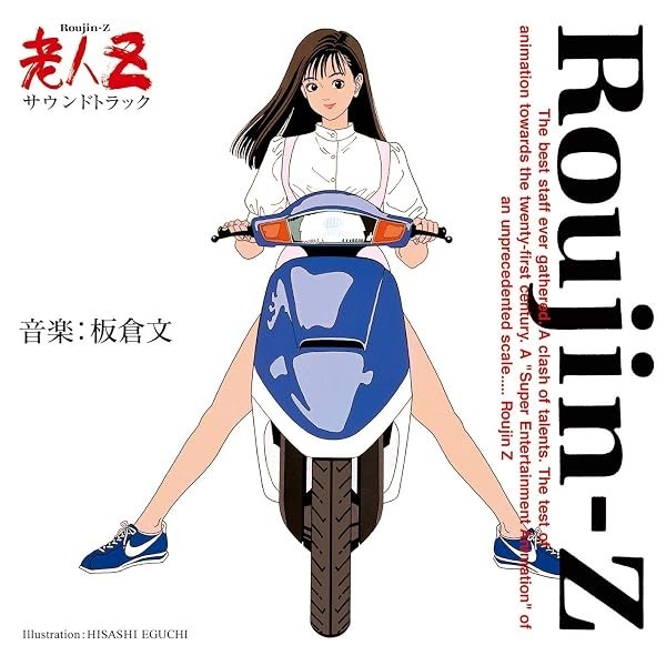 Old Man Z Soundtrack 30th Anniversary CD Regular Edition New Best Top Trendi JP