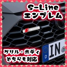 Audi S Line Emblem Front Grill Badge Bumper Fender Rear 3D Relief Plate Sticker