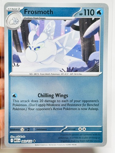 Pokemon MEG Mega Evolution Base Set Reverse Holo to Ultra Rare 1-188 You PICK! - Picture 50 of 193