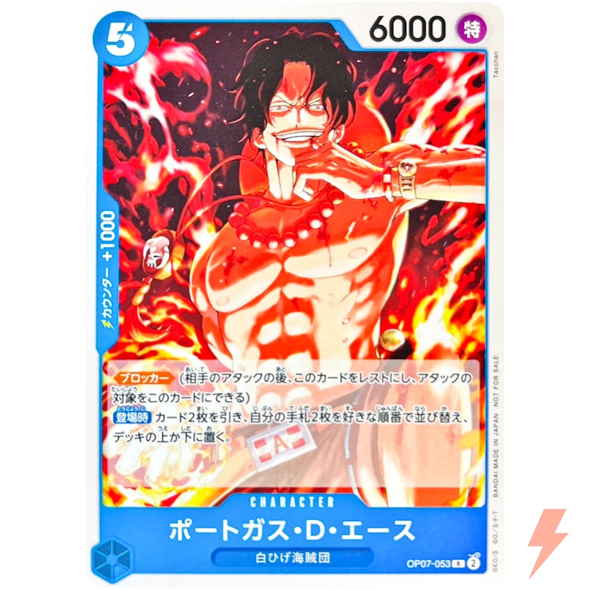 コミック・アニメ BANDAI PORTGAS D-ACE Battle Ver. Amazon.com