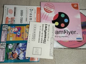 DreamFlyer Dreamcast Software