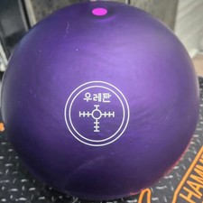 Hammer Urethane Bowling Ball with Pearl Purple