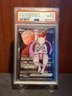 Pokémon TCG Destined Rivals Team Rocket's Mewtwo EX Full Art Card 213/182 PSA 10