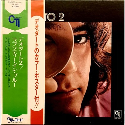 Eumir Deodato - Deodato 2 (Vinyl LP - 1973 - JP - Original)