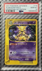 Alakazam 116/128 Expedition Base Set 1st Edition Holo Japanese
