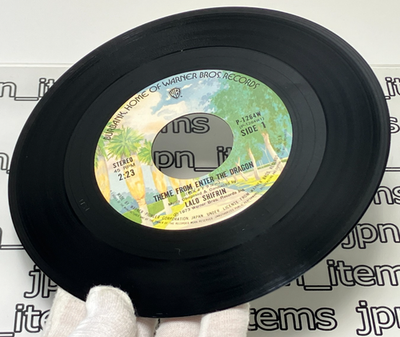 Theme From Enter The Dragon Soundtrack Single Vinyl Record 1973