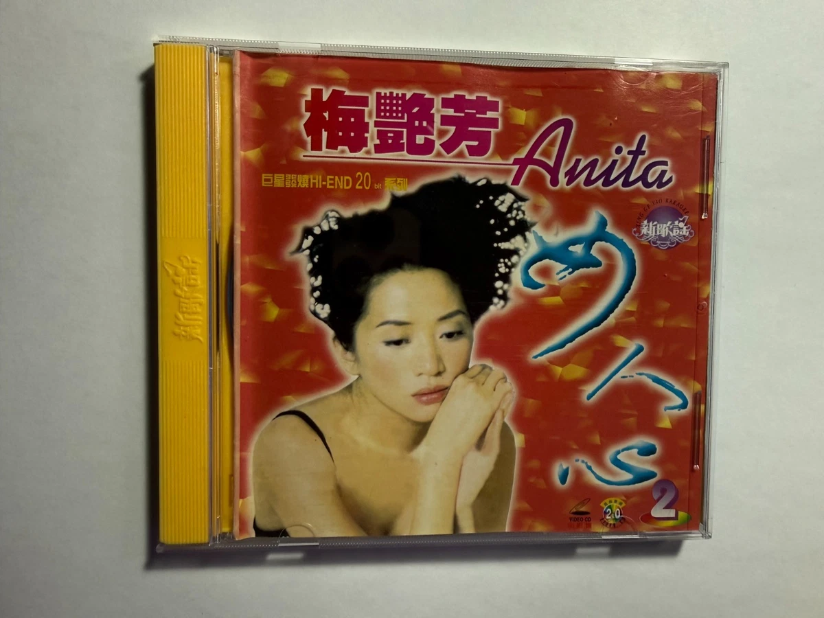 anita mui products for sale | eBay