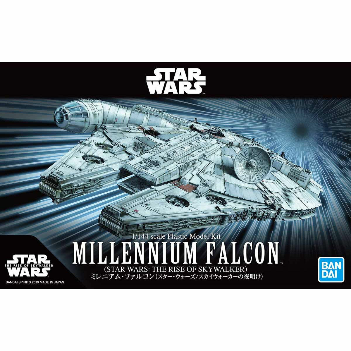 その他 AMT Star Wars Millennium Falcon 1/144 Star Wars Millennium Falcon (The Rise of Skywalker) 1/144 Colored