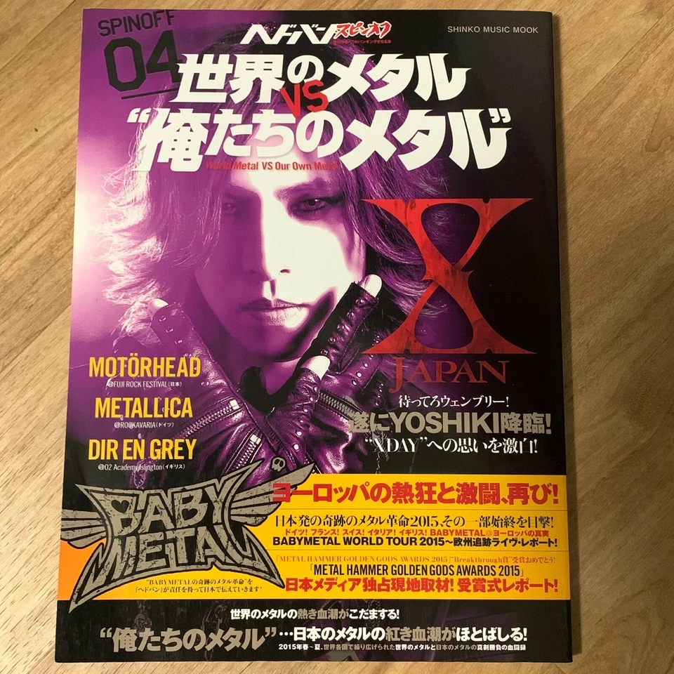 BABYMETAL World Tour Photo 2015 Metal Hammer HEADBANG Magazine Book XJapan - Image 2 of 4