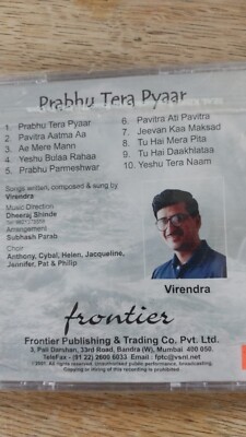 PRABHU TERA PYAAR SONGS OF WORSHIP IN HINDI CD NEW AND SEALED