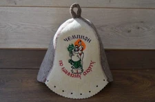 Wool Sauna Hat Saunahüte Sauna hats Head protection in the steam room Felt bath 