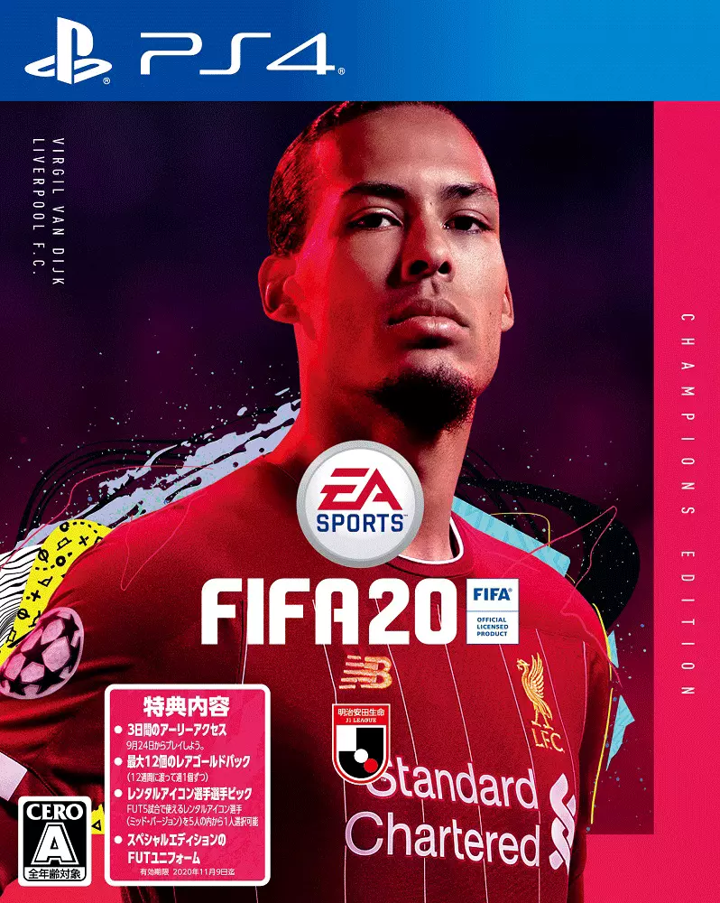 FUT Champions - Itens Especiais de Jogadores