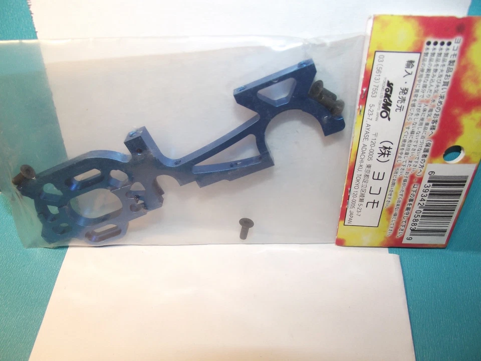 Yokomo  Blue Alum Left Bulk head1Pc  Mr4-tc Bd-300RL - Image 2 of 4