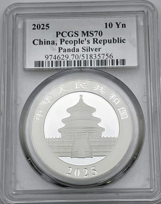 2025 China Silver Panda 10 Yuan PCGS MS70 30g .999 Ultra Breaks