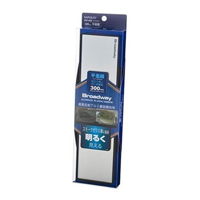  Broadway BW866 300mm (11.81'') Flat Aluminum Plating Mirror | New Model of 2021 