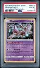 2019 POKEMON SM BLACK STAR PROMO HIDDEN FATES PIN COLLECTION MEWTWO-HOLO PSA 10