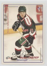 2003-04 World Sport Russia Russian Superliga Jiri Hudler #239 7ez